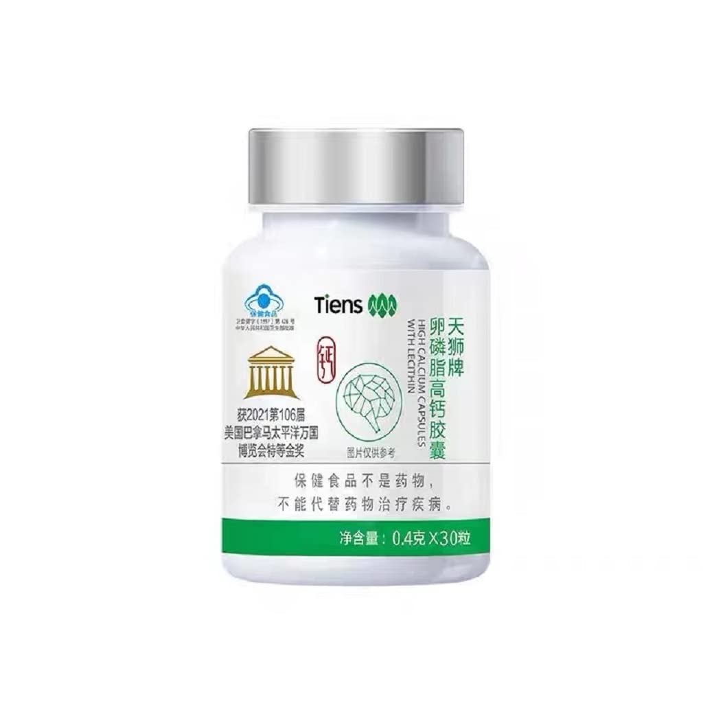 3Boxes TIENS Super Calcium Capsules with Lecithin Enhance Memory